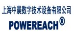 上海中晨数字技术设备有限公司入驻粉享通
