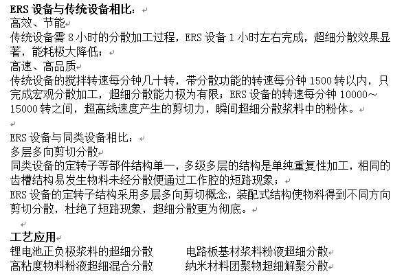 151939_286346_procont.png blob.png