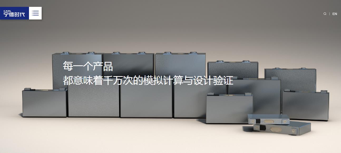 宁德时代：将电芯铜箔降到6微米，依靠的是自己的力量