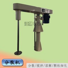 平台悬挂式一机多缸分散机的图片