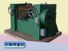 三辊研磨机的图片