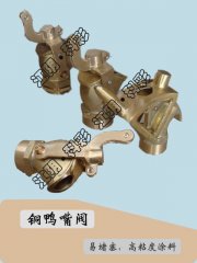 全铜鸭嘴阀的图片