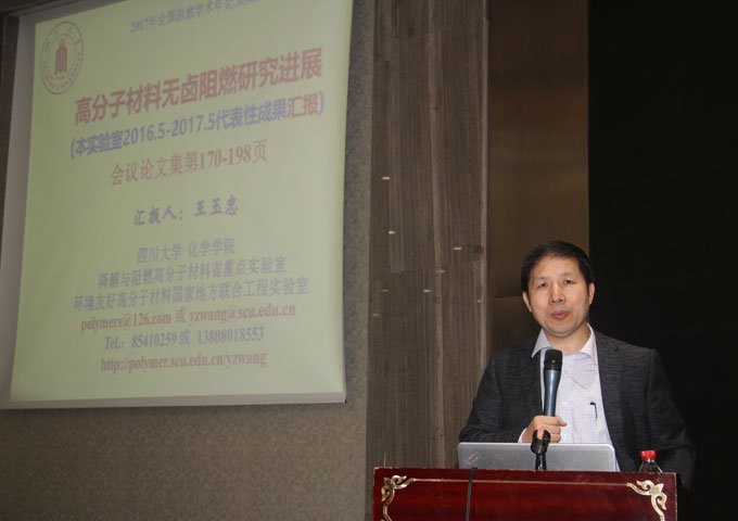 “苦”中作乐、乐此不疲的王玉忠院士