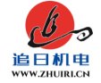 粉体磁选设备供应商——临朐县追日机电设备有限公司入驻粉享通