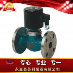 ZQDF型蒸汽电磁阀的图片