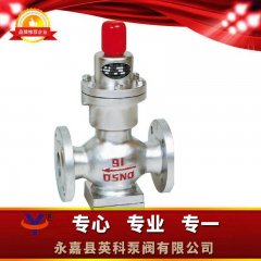 Y44H波纹管式减压阀的图片