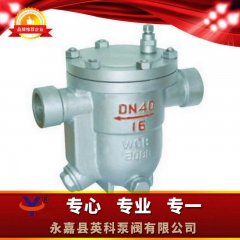 CS11H自由浮球式疏水阀的图片
