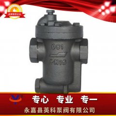 CS15H钟形浮子（倒吊桶）式蒸汽疏水阀的图片