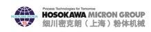 超微粉碎分级设备供应商——细川密克朗(上海)粉体机械有限公司入驻粉享通