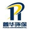 除尘环保设备供应商——广州普华环保设备有限公司入驻粉享通