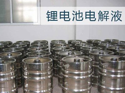 新宙邦：电解液出货量稳健增长，预计四季度价格将维持稳定