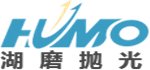 研磨抛光设备供应商——浙江湖磨抛光磨具制造有限公司入驻粉享通