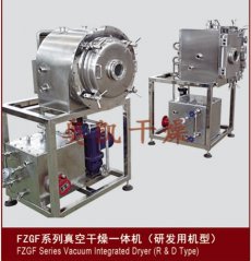 FZGF系列真空干燥一体机的图片
