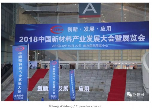 数十位院士参加！首届中国新材料产业发展大会今日开幕