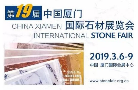 全球第一石材展再启幕 逾两千家企业共拓中国市场