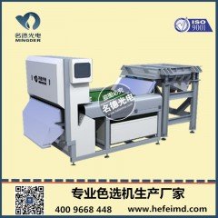 名德石英石矿石色选机的图片