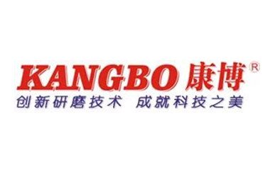 湿法纳米研磨设备生产商——东莞市康博机械有限公司入驻粉享通
