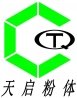 优质输送设备供应商——苏州天启粉体设备有限公司入驻粉享通