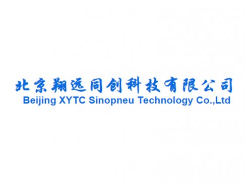 气力输送设备供应商——北京翔远同创科技有限公司入驻粉享通