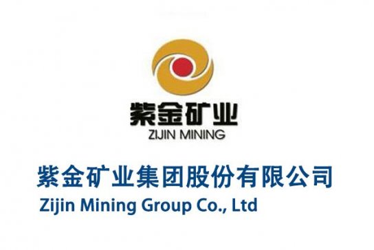 紫金矿业跻身福布斯榜，排中国有色矿企第一