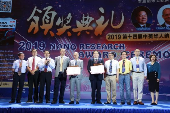 中科大校长包信和院士获纳米研究奖