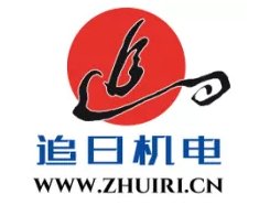 粉体磁选设备供应商——临朐县追日机电设备有限公司入驻粉享通