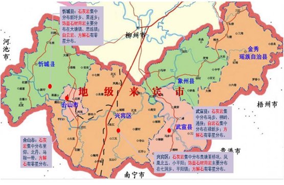 资源换产业做好“钙文章”，来宾总投资超140亿元的24个碳酸钙重大项目正建设