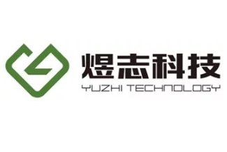 新材料烧结设备供应商——上海煜志科技有限公司入驻粉享通