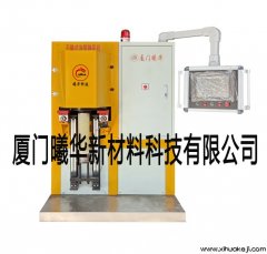 XH-650A自动立式干模冷等静压机的图片