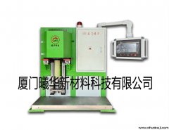 XH-550A自动立式干模冷等静压机的图片