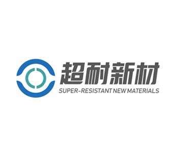 耐磨陶瓷管道，涂层供应商——湖南超耐新材料有限公司入驻粉享通