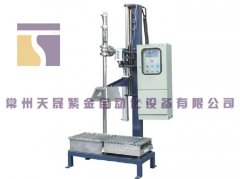 液面上净重式灌装