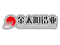 氧化锆球供应商——山东金太阳锆业有限公司入驻粉享通