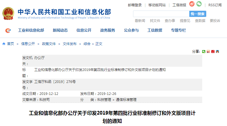 工信部：河南黎明重工牵头制定《环辊式微粉磨》行业标准
