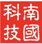 湿法研磨设备供应商——湖南南国设备科技有限公司入驻粉享通