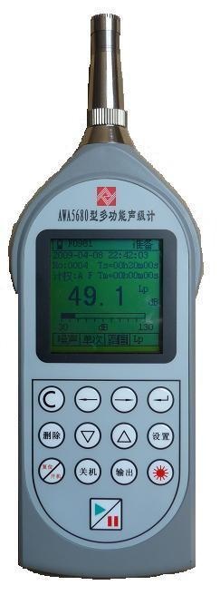AWA5680-5多功能声级计(配置5，2级，统计、积分、存储、机场噪声测量，含AH40打印机)的图片