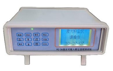 台式激光粉尘仪的图片