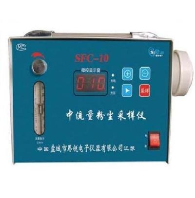SFC-10型中流量粉尘采样器的图片