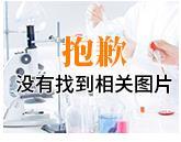 自动液相色谱分离层析仪2001-D-III型的图片