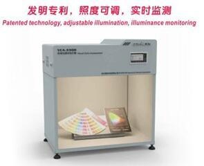 远方VCA-3300标准光源对色灯箱的图片