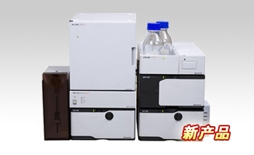 高效液相色谱仪的图片