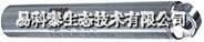 HOBO U12不锈钢温度记录仪的图片