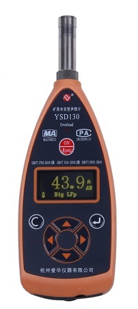 YSD130本安型防爆声级计的图片