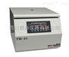 FM-40（手动法）两虫检测专用离心机的图片