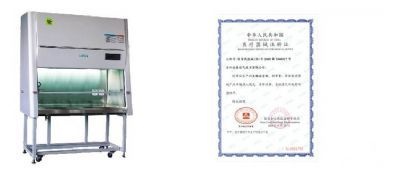 苏净安泰BSC-1000IIA2生物安全柜的图片