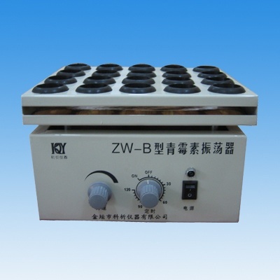 ZW-B型青霉素药物振荡器的图片