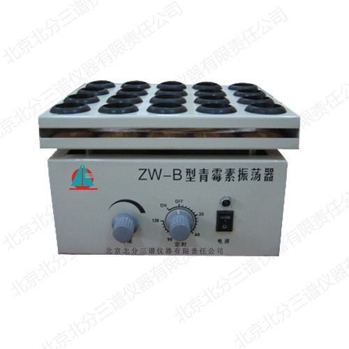 石油产品SF-1型微量水分测定仪的图片