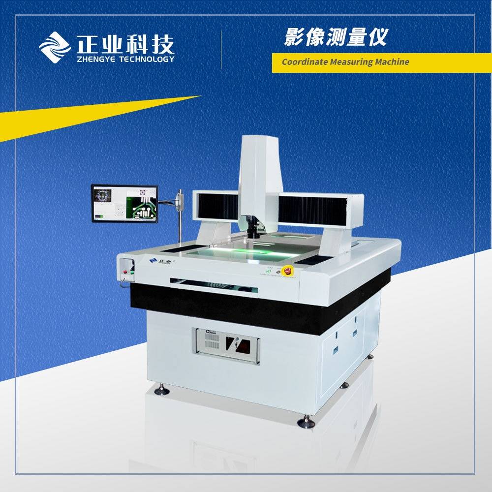 二次元量测仪8070