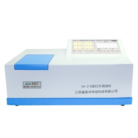 盛奥华SH-21A型(V10)红外测油仪的图片