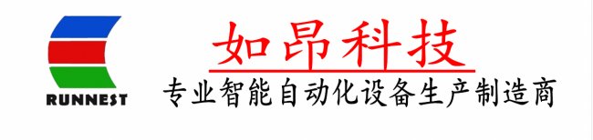 粉体筛分，输送设备供应商——上海如昂机电科技有限公司入驻粉享通